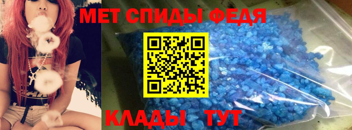 Амфетамин VHQ  Вход с VPN  АМФ  Черемхово 