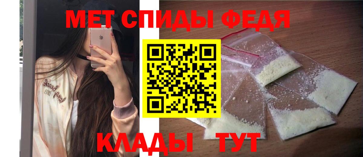 АМФЕТАМИН VHQ Черемхово