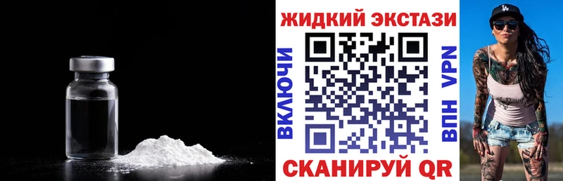 закладки  Черемхово  Бутират 99% 