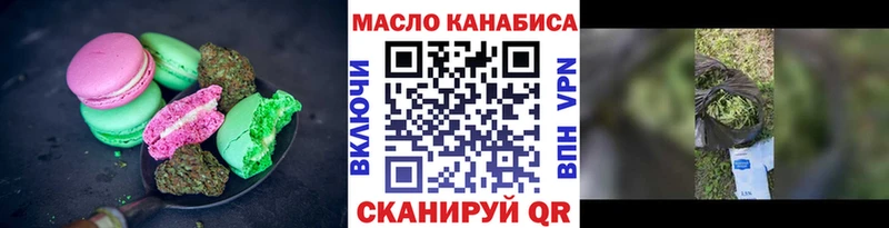 Еда ТГК марихуана  купить наркотики цена  Черемхово 
