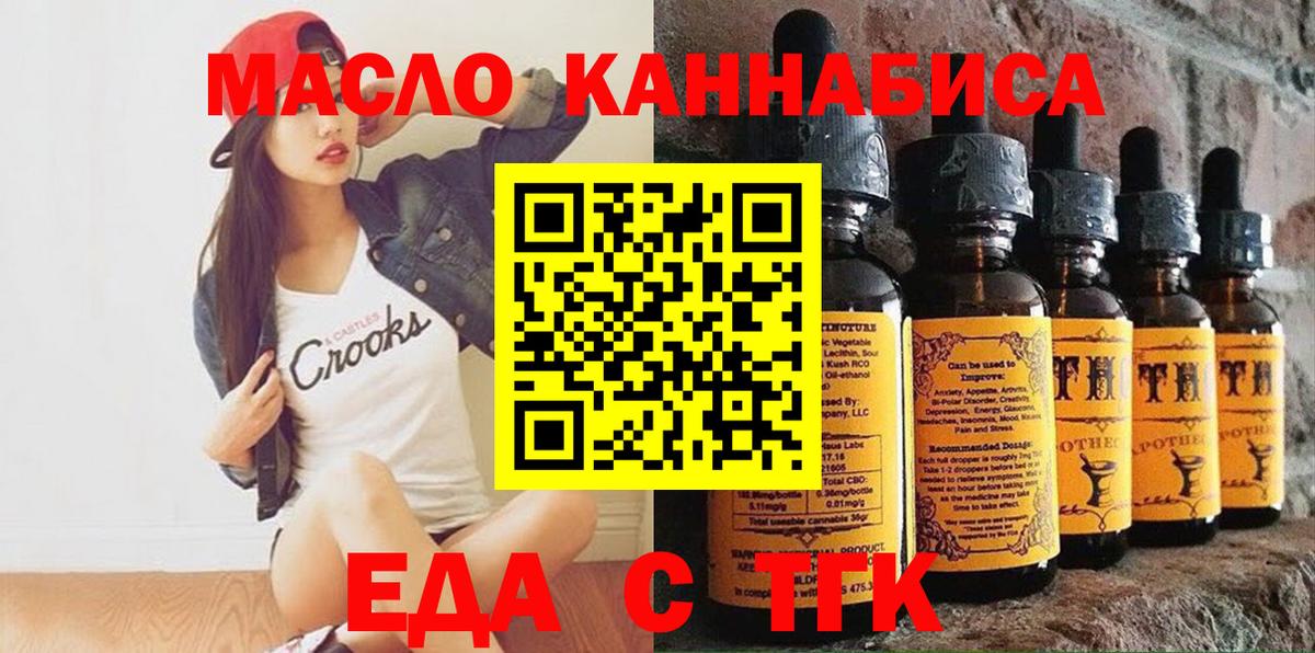 Canna-Cookies конопля Черемхово