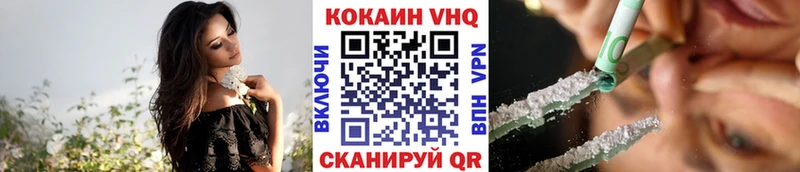 omg ССЫЛКА  Черемхово  COCAIN Columbia 
