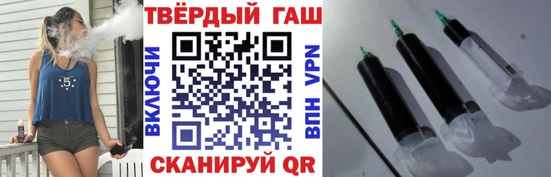 ГАШИШ индика сатива  как найти закладки  Черемхово 