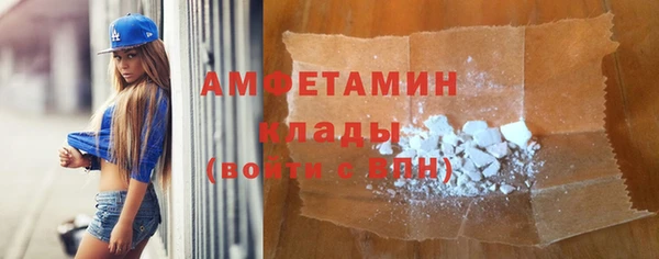 стафф Кинешма