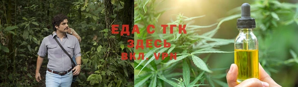 ПСИЛОЦИБИНОВЫЕ ГРИБЫ Козельск