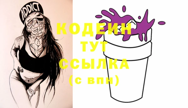 ПСИЛОЦИБИНОВЫЕ ГРИБЫ Козельск