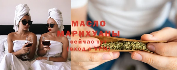 стафф Кинешма