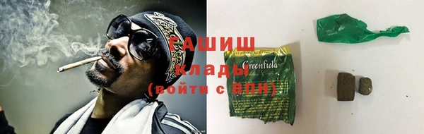 прущие грибы Кодинск