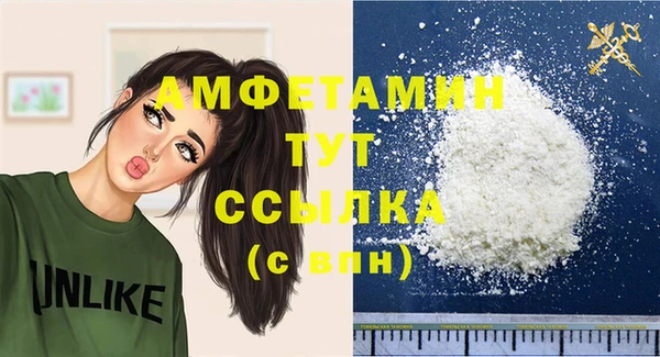 прущие грибы Кодинск
