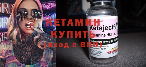 стафф Кинешма