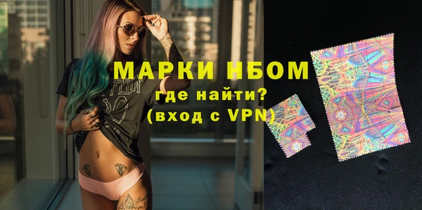 прущие грибы Кодинск