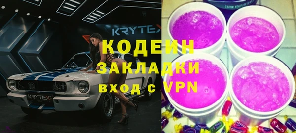 ПСИЛОЦИБИНОВЫЕ ГРИБЫ Козельск