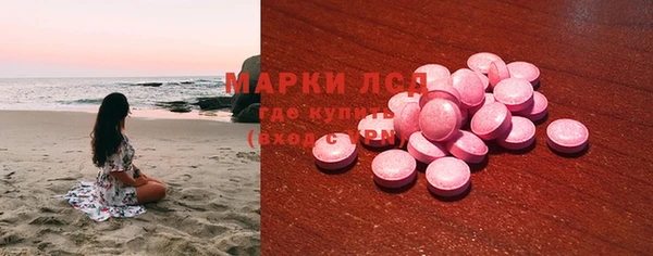 ПСИЛОЦИБИНОВЫЕ ГРИБЫ Козельск