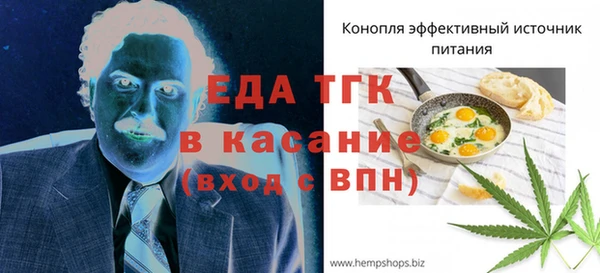 стафф Кинешма