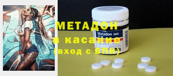 стафф Кинешма
