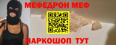 амфетамин Севастополь
