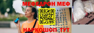 амфетамин Севастополь