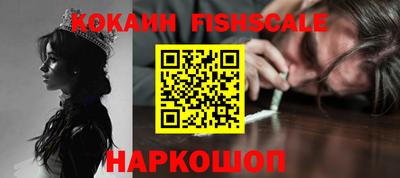 амфетамин Севастополь
