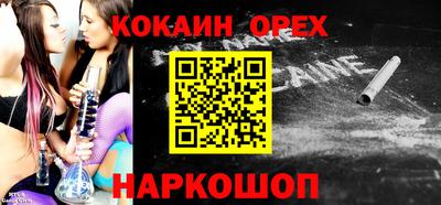 мескалин Северобайкальск