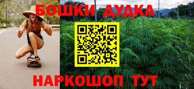 мескалин Северобайкальск