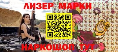 мескалин Северобайкальск