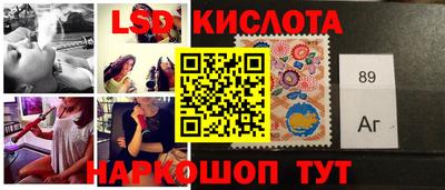 амфетамин Севастополь