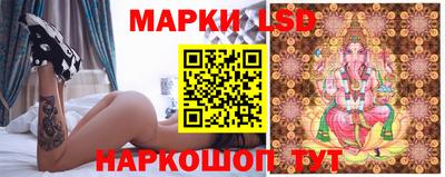 амфетамин Севастополь