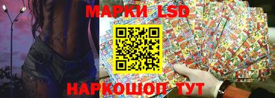 мескалин Северобайкальск