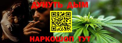 амфетамин Севастополь
