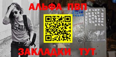 амфетамин Севастополь