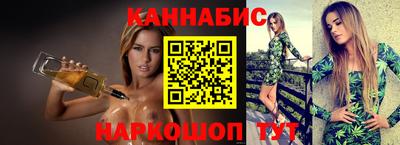 мескалин Северобайкальск