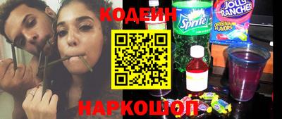 амфетамин Севастополь