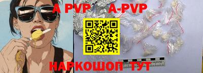 амфетамин Севастополь