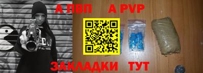 мескалин Северобайкальск