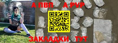 амфетамин Севастополь