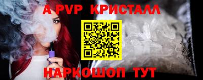 apvp Свободный