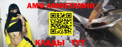 амфетамин Севастополь