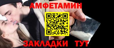 амфетамин Севастополь