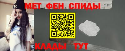 амфетамин Севастополь