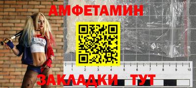 мескалин Северобайкальск