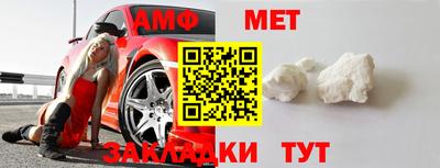амфетамин Севастополь
