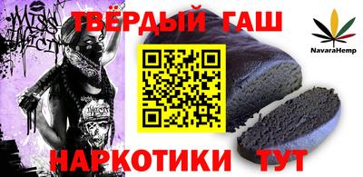 амфетамин Севастополь