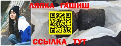 мескалин Северобайкальск