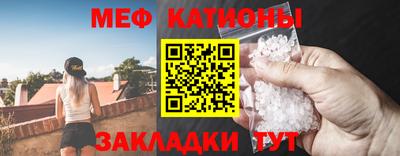 амфетамин Севастополь