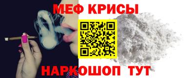амфетамин Севастополь