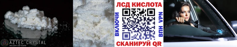 KRAKEN ссылка  Черемхово  darknet Telegram  LSD-25 экстази кислота 