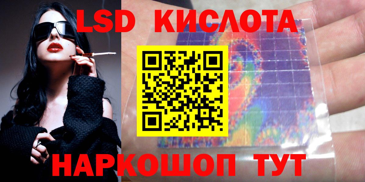 LSD-25 экстази ecstasy  Вход с VPN  ЛСД экстази ecstasy  Черемхово 