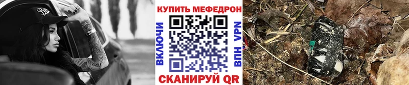 дарк нет официальный сайт  Черемхово  Мефедрон кристаллы  закладка 