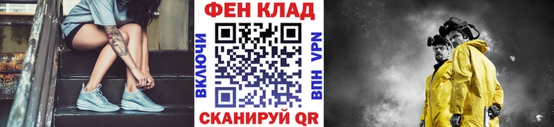 дарнет шоп  blacksprut зеркало  МЕТАМФЕТАМИН мет  Черемхово 
