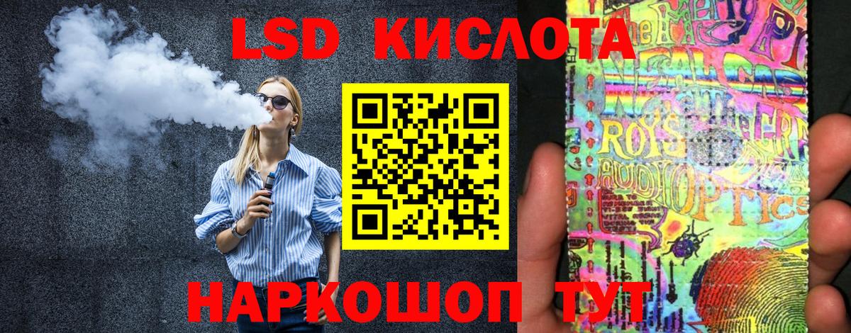 Наркотические марки  Вход с VPN  Черемхово  Наркотические марки 1500мкг 